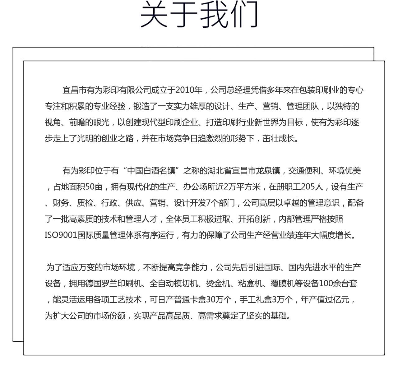 產(chǎn)品詳情 產(chǎn)品詳情